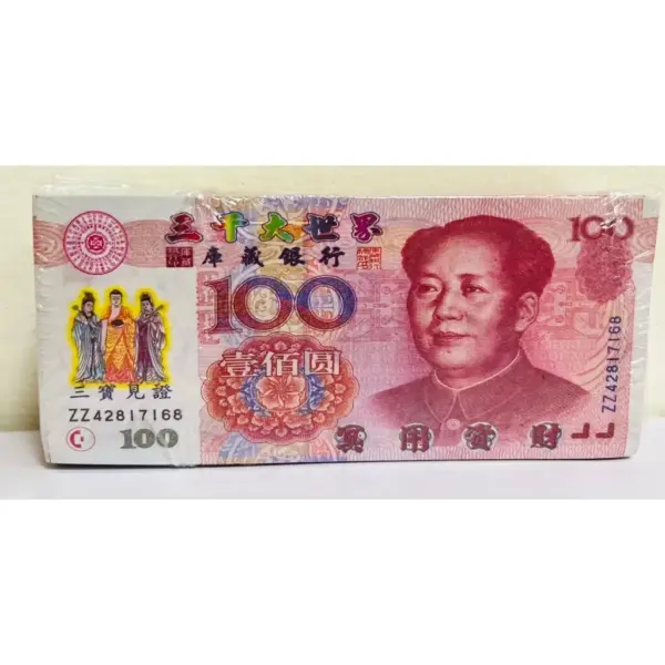 冥幣 冥鈔 各國貨幣 一次五本-3