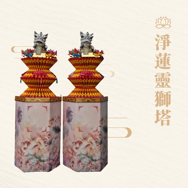淨蓮靈獅塔-弘曜紙藝