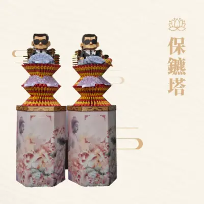 永保富貴塔(保鑣塔)-弘曜紙藝