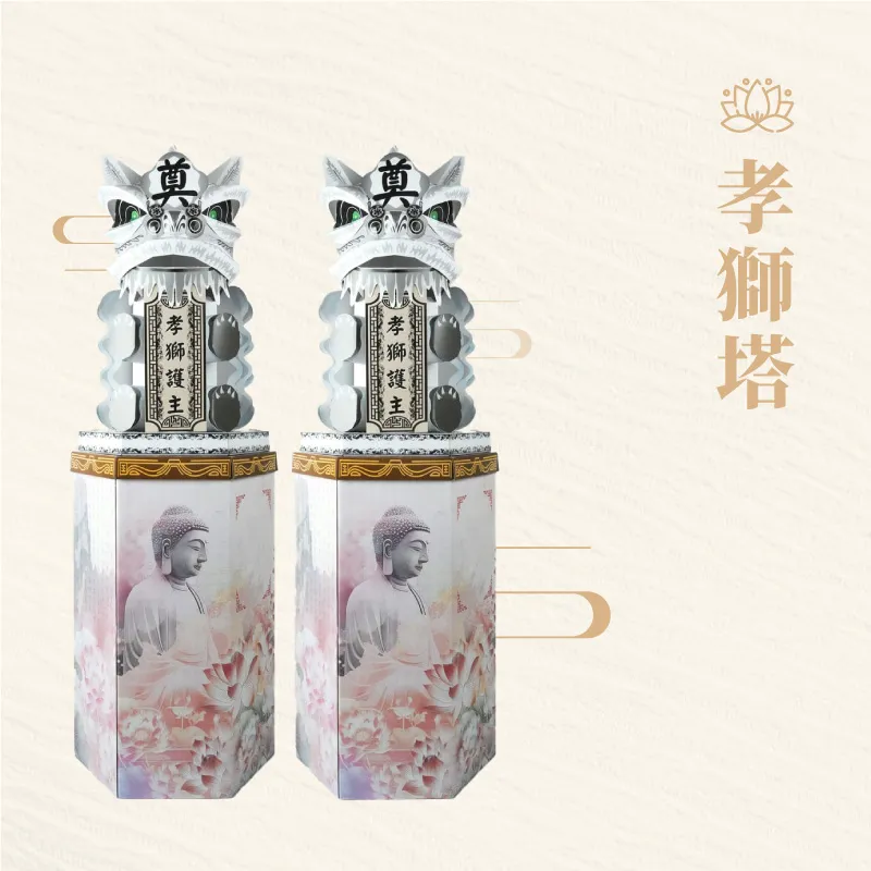 孝獅塔 孝獅塔:圖片 1