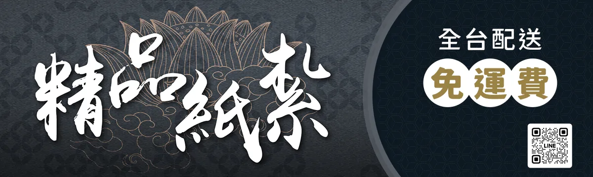 弘曜紙藝-home-banner